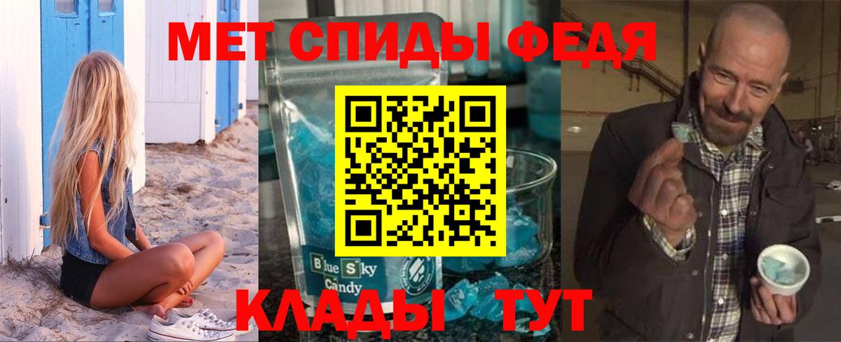Amphetamine 97% Ногинск
