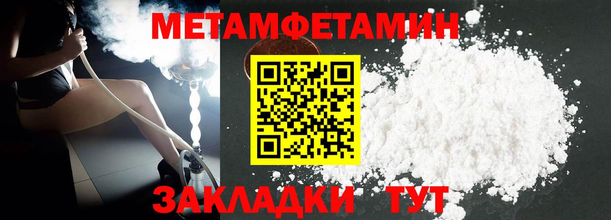 АМФ  Вход с VPN  Ногинск  АМФЕТАМИН 98% 