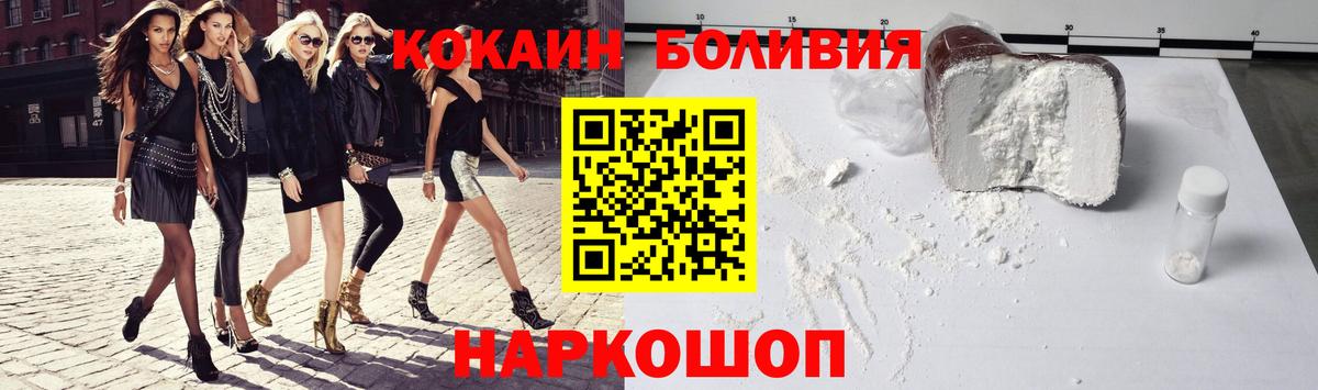Cocaine Columbia Ногинск