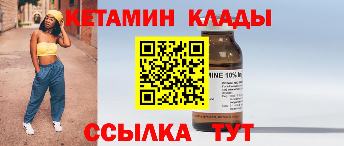 ГАШ Ногинск