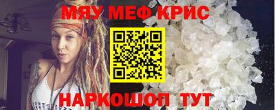MDMA Пугачёв