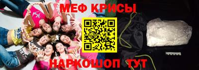 MDMA Пугачёв