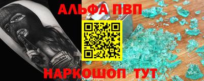 jwh Пушкино