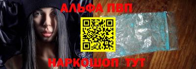 мефедрон мука Пыть-Ях