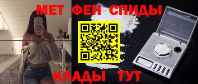 мефедрон мука Пыть-Ях
