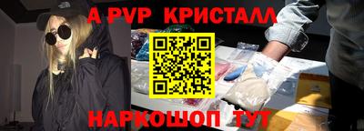 мефедрон мука Пыть-Ях