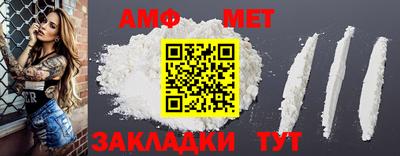 мефедрон мука Пыть-Ях