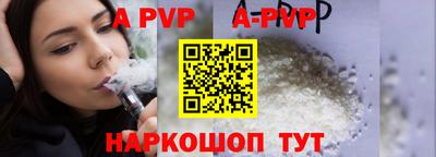 мефедрон мука Пыть-Ях