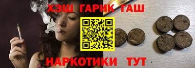 jwh Пушкино