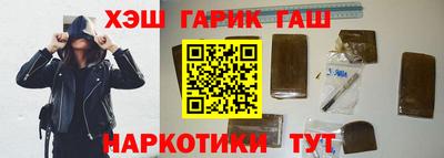 jwh Пушкино