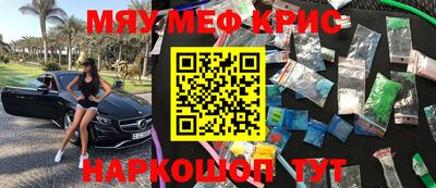 мефедрон мука Пыть-Ях