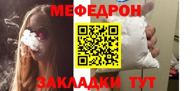 мефедрон мука Пыть-Ях