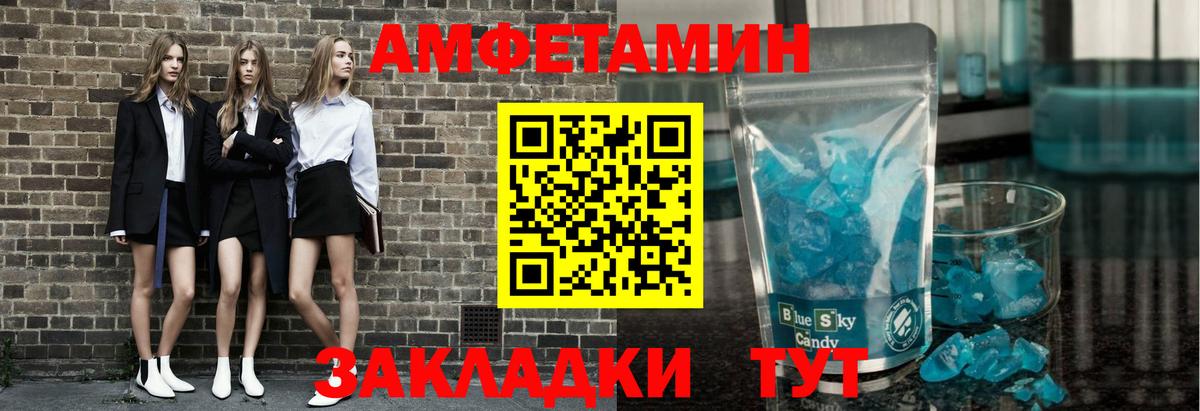 Ногинск  Первитин винт  Вход с VPN  Первитин винт 