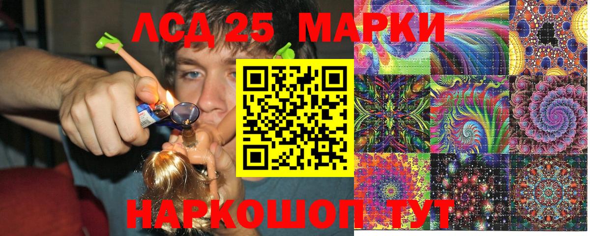 Наркотические марки 1500мкг  Вход с VPN  Ногинск  Наркотические марки 1500мкг 
